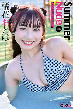 まい　写真集　いけないナースコール さん4