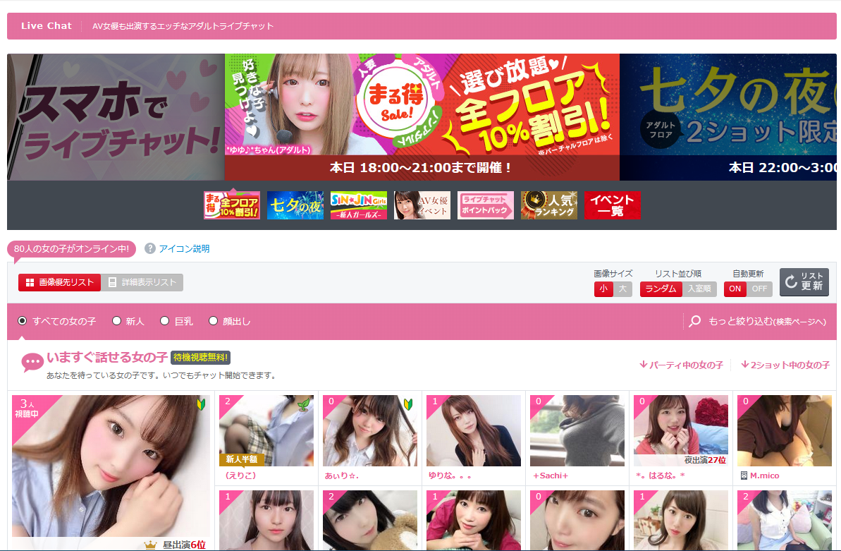 site screen shot
