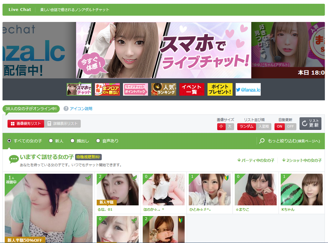 site screen shot