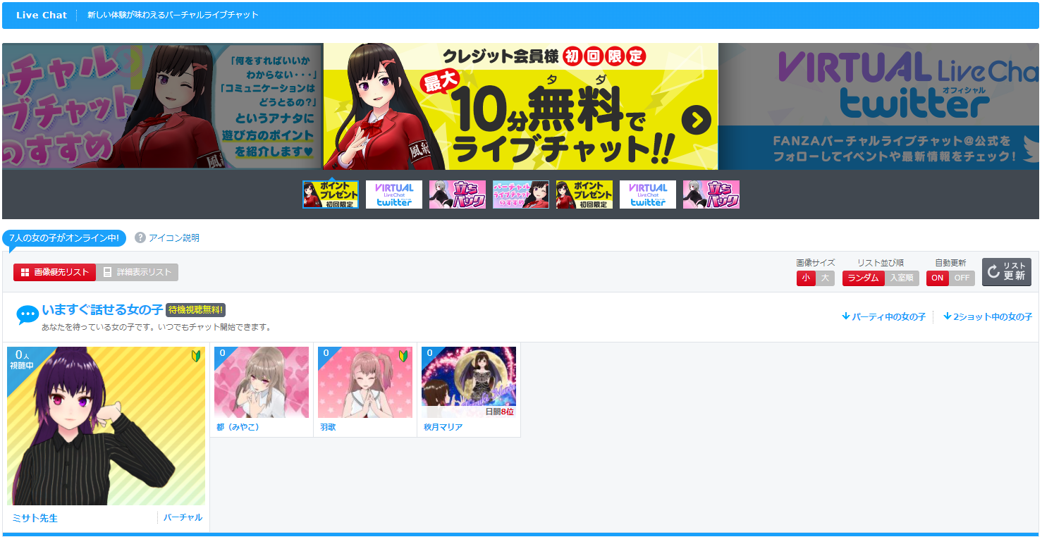 site screen shot