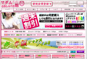 site screen shot