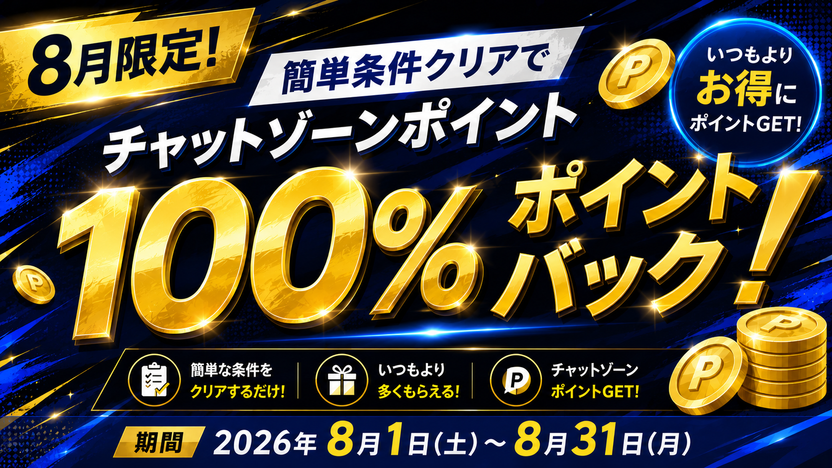 テスト