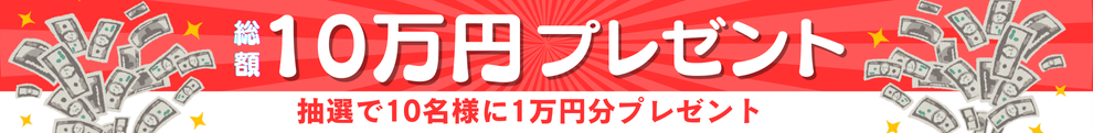 てすとお