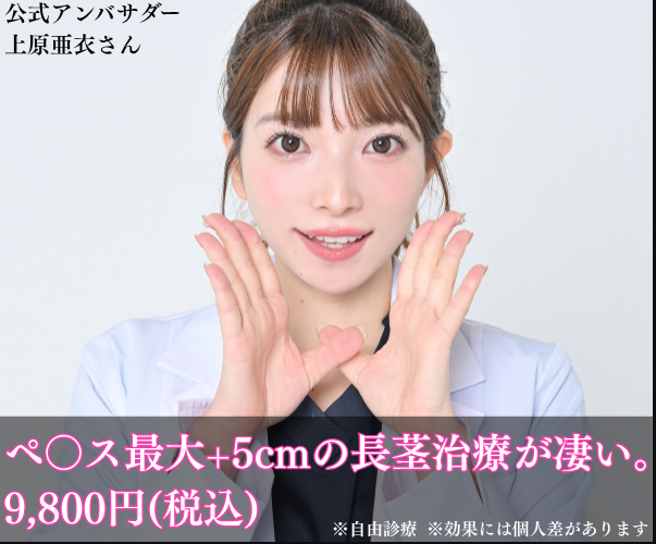 チャットゾーン × 鈴夏まき × 天川てんり